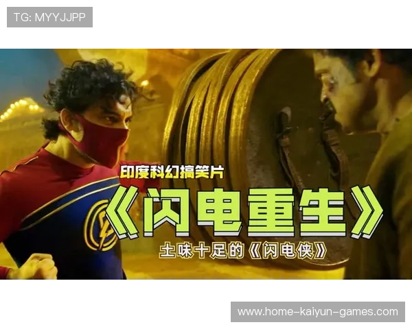 奔跑在赛场的“闪电侠”：速度的极致爆发